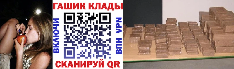 Купить наркотики сайты Озёрск Бошки Шишки  СОЛЬ  ГАШИШ  Мефедрон 