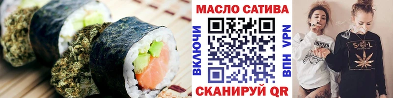 Печенье с ТГК конопля  Озёрск 