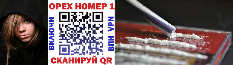 COCAIN 97% OMG ссылки Озёрск