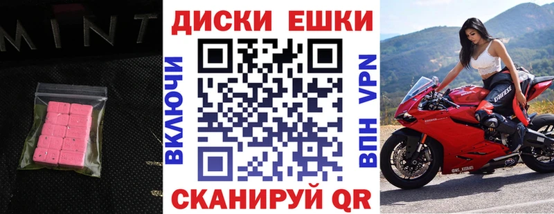 ЭКСТАЗИ 300 mg Озёрск