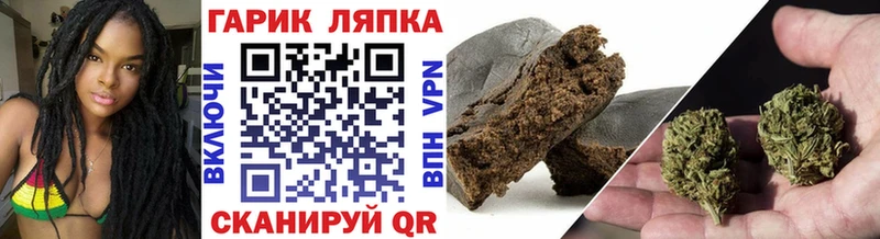 ГАШИШ Premium Озёрск