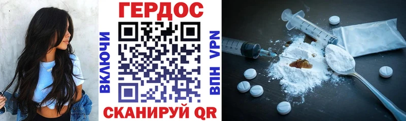 хочу   Озёрск  блэк спрут как зайти  ГЕРОИН белый 