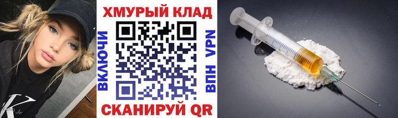 ГЕРОИН афганец Озёрск