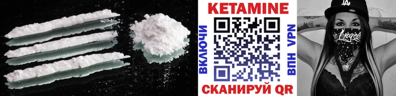 где продают   Озёрск  omg   Кетамин ketamine 