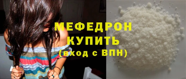 трава Белокуриха