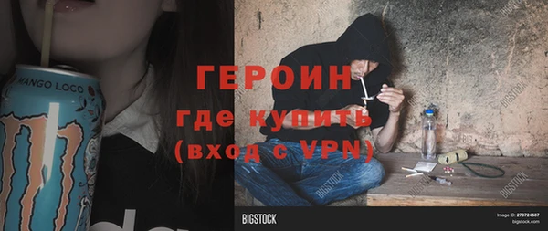 трава Белокуриха
