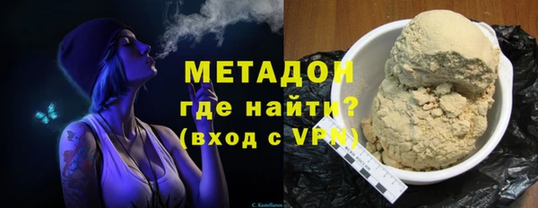 гидра Белоозёрский
