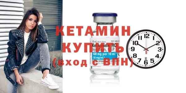 трава Белокуриха