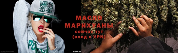 мескалин Беломорск