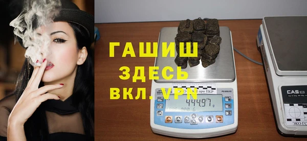 гидра Белоозёрский