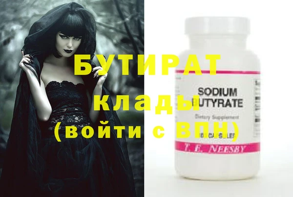 трава Белокуриха