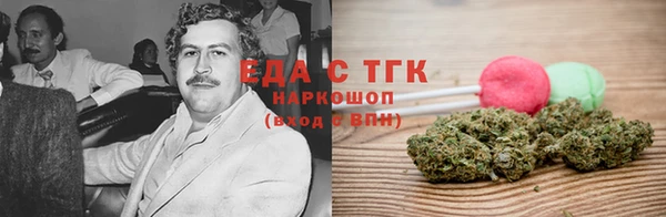 мескалин Беломорск