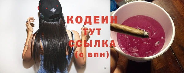 мескалин Беломорск