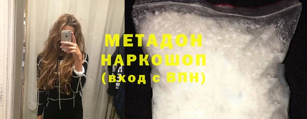 герыч Баксан