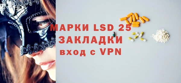 гидра Белоозёрский