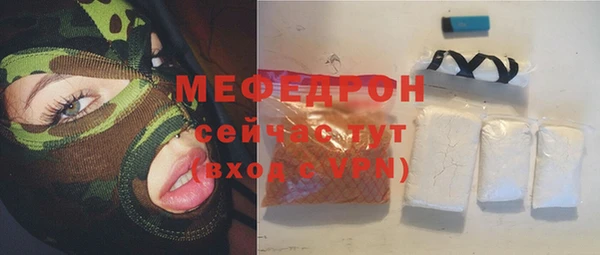 мескалин Беломорск