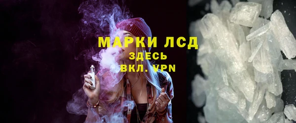 мескалин Беломорск