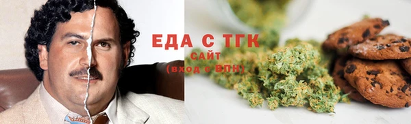 мескалин Беломорск