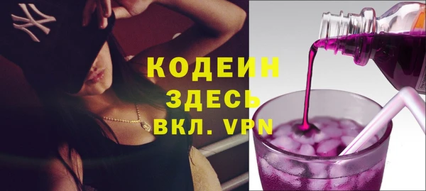 трава Белокуриха