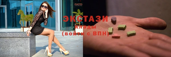 трава Белокуриха