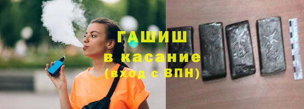 трава Белокуриха