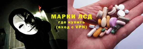гидра Белоозёрский