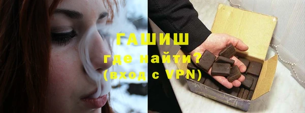 гидра Белоозёрский