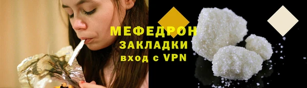 гидра Белоозёрский