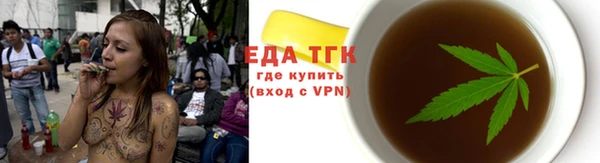 трава Белокуриха