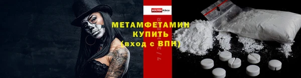 гидра Белоозёрский