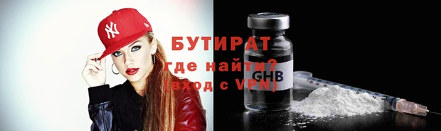 мескалин Беломорск