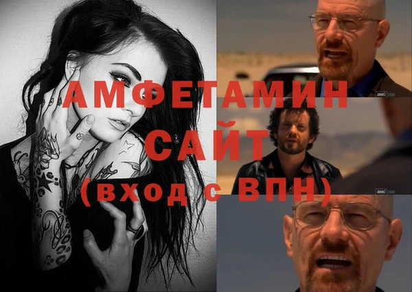 мескалин Беломорск