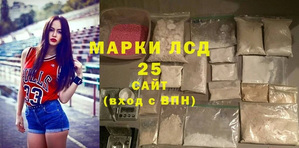 мескалин Беломорск