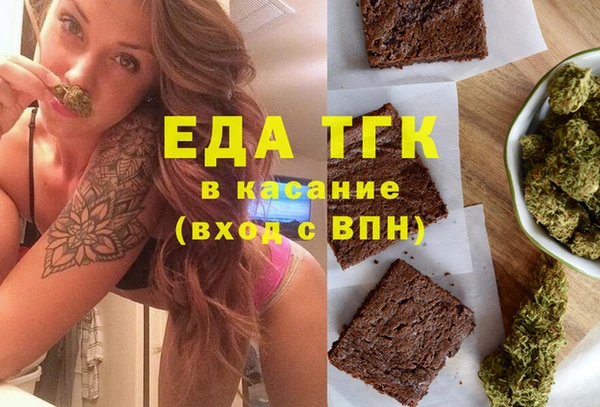 мескалин Беломорск