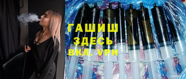 гидра Белоозёрский