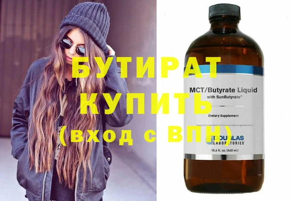 трава Белокуриха