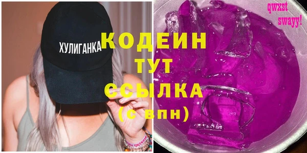 трава Белокуриха