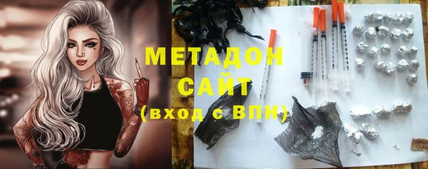 мескалин Беломорск