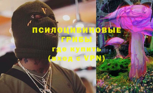 мескалин Беломорск