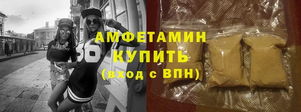 трава Белокуриха