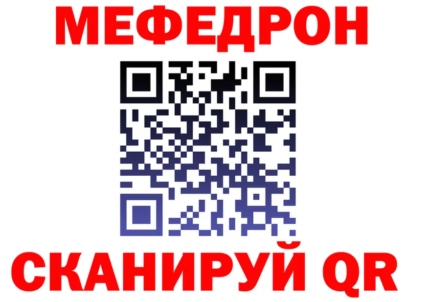 МЯУ-МЯУ 4 MMC маркетплейс площадка blacksprut Озёрск