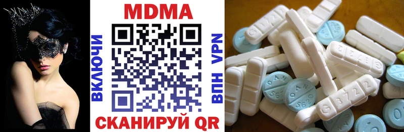 блэк спрут   купить наркотик  Озёрск  МДМА кристаллы 