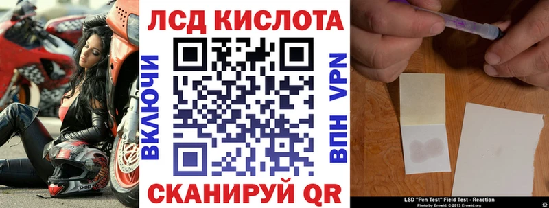 omg сайт  Озёрск  Марки 25I-NBOMe 1,5мг 