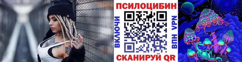 Галлюциногенные грибы GOLDEN TEACHER  где можно купить   MEGA ССЫЛКА  Озёрск 